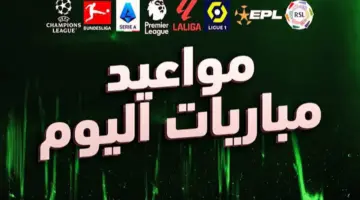 ليفربول يواجه ليدز يونايتد في قمة كروية مرتقبة ضمن وديات اليوم المثيرة